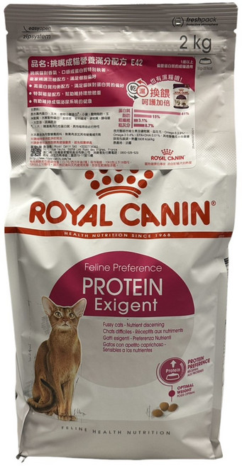 ROYAL CANIN 挑嘴貓 E42挑嘴成貓營養滿分 貓乾糧, 2kg, 1包, 混合口味
