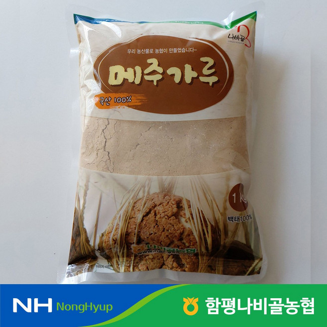 함평 나비골농협 메주가루 국산콩으로 만든 메주분말, 1kg, 1개