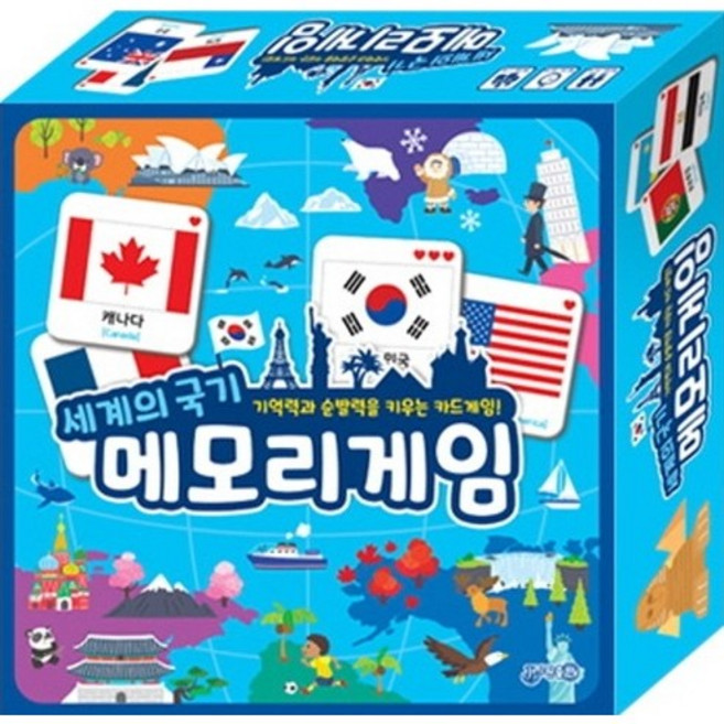 메모리게임 세계의국기:, 세계의 국기, 지원, 지원출판 편집부