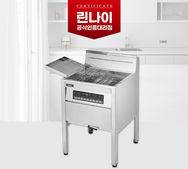 린나이 RFA-M30G 31리터 업소용 가스식 튀김기, LNG