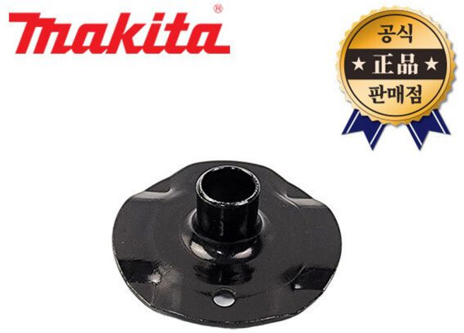 마끼다 6mm가이드부싱 343577-5 마끼다트리머호환 루터 트리머 라우터 목재가공, 1