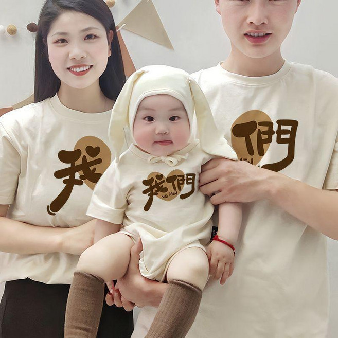 親子裝T恤 全家福拍照寫真衣服 嬰兒爬服