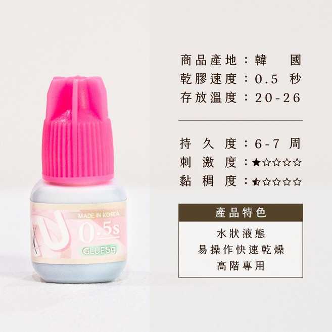 【EyelashBoss睫老闆】韓國IU黑膠 5G 嫁接睫毛、睫毛黑膠、假睫毛、睫毛、下睫毛、睫毛雨衣、山茶花, 1個, 韓國IU黑膠 5G