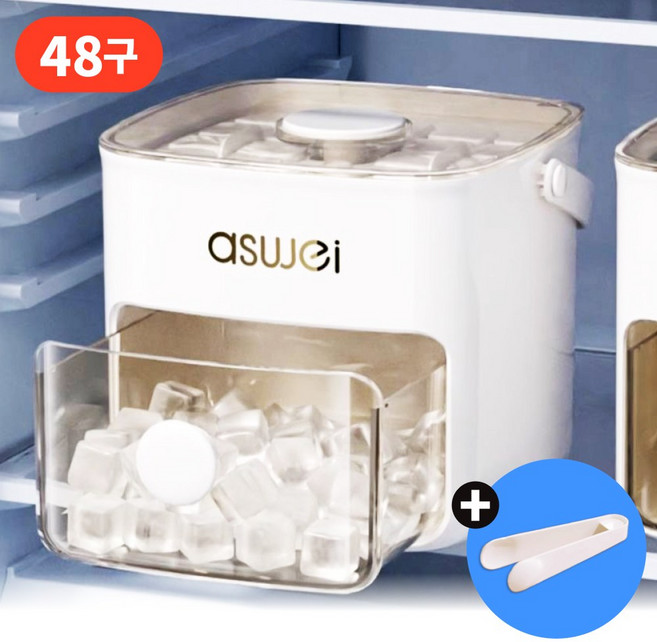 이지 아이스 메이커 + 대용량 보관박스 + 집게, 1개, 화이트