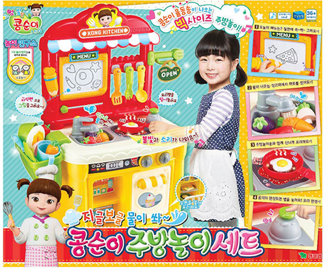 주방놀이 세트, 혼합색상