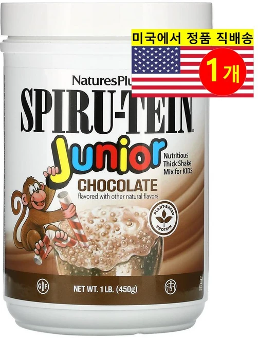 NaturesPlus 어린이용 초콜릿 맛 스피루틴 셰이크 믹스 음료 450g 1개 - 쿠팡
