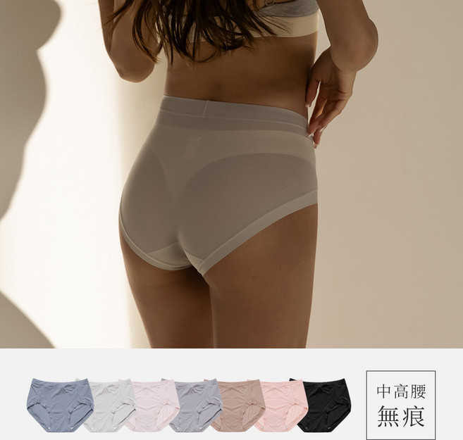 VC維娜 3D Zero 中高腰無痕內褲 輕薄透氣 舒適親膚 多色可選, 桃紅