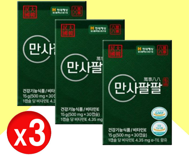 송침유 솔잎 농축액 오일 솔잎증류농축액 식약처인정 효능 약3개월분, 30정