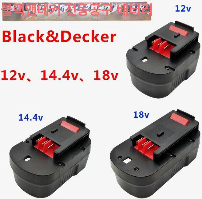 BLACKDECKER 핸드드릴 12v14.4v18v 공구 데커 스크류 무선 드라이버, 9.6v 3.5Ah, 1개