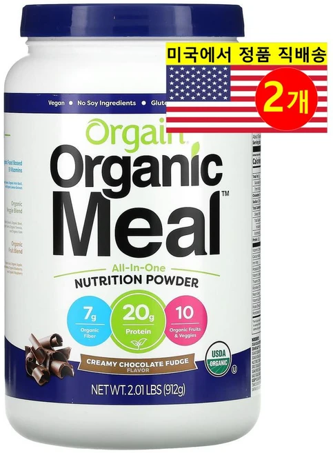 Orgain 오가닉 밀 올인원 뉴트리션 프로틴 파우더 초콜릿 맛 Organic Meal, 912g, 2개 - 쿠팡