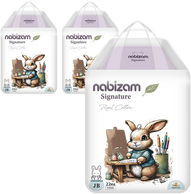 나비잠 기저귀 시그니처 팬티 3팩, 점보형(2XL), 66매