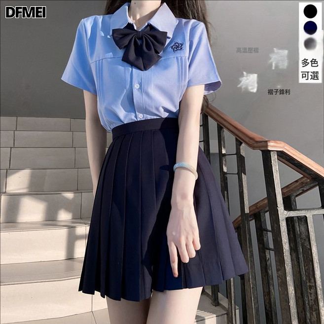 DFMEI 紺色藍藏青色jk百褶裙基礎款黑灰色純色半身短裙學院風學生制服女