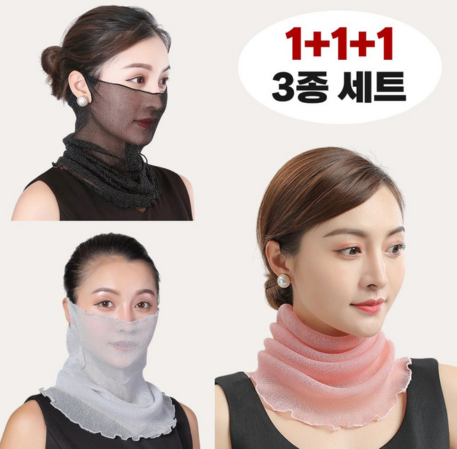 모브누아 쉬폰 스카프 목주름 넥 워머 쁘띠 메쉬 레이스 여성 마스크