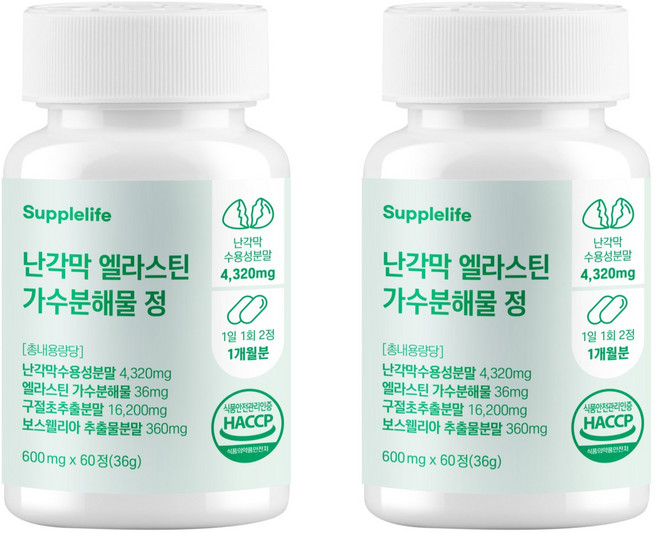 서플라이프 난각막 엘라스틴 가수분해물, 2개, 60정