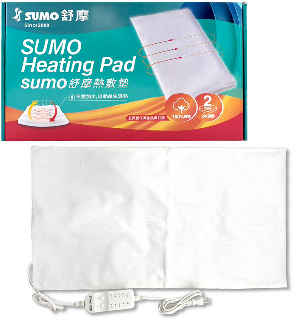 SUMO 舒摩 熱敷墊 14x27吋 四段溫控與定時 純棉布套 兩年保固, 14吋×27吋