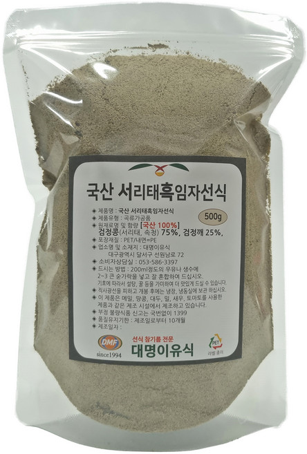 대명이유식 국산 서리태흑임자선식 500g 볶은 검은콩검은깨가루, 1개