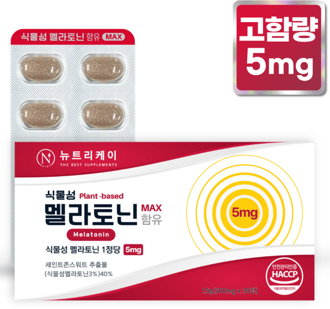 뉴트리케이 고함량 식물성 멜라토닌 5mg 식약청 인증 HACCP, 1개, 30정