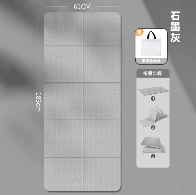 瑜珈墊 183cm x 61cm, 石墨灰, 1個