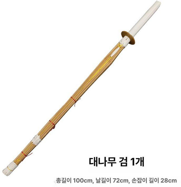 일본 죽도 검도 일검 실내 목검 훈련용, 100cm 대나무 검 단일