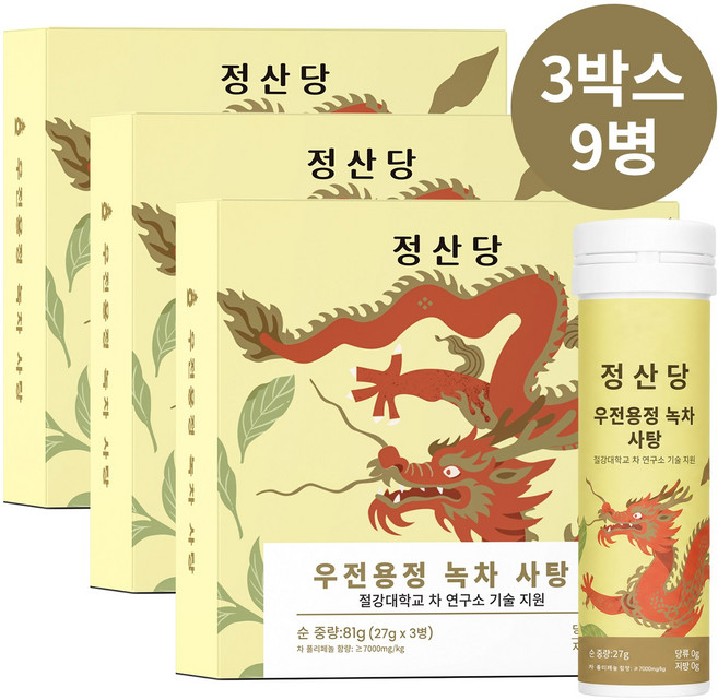 정산당 무설탕 찻잎사탕 용정녹차 자일리톨 캔디, 3박스, 81g