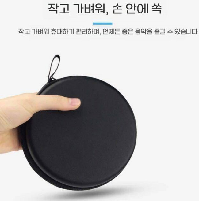 뱅앤올룹슨 베오사운드 A1 2세대 보호 케이스 A2 스피커 보관 파우치, PU 가죽 블랙 하드 팩