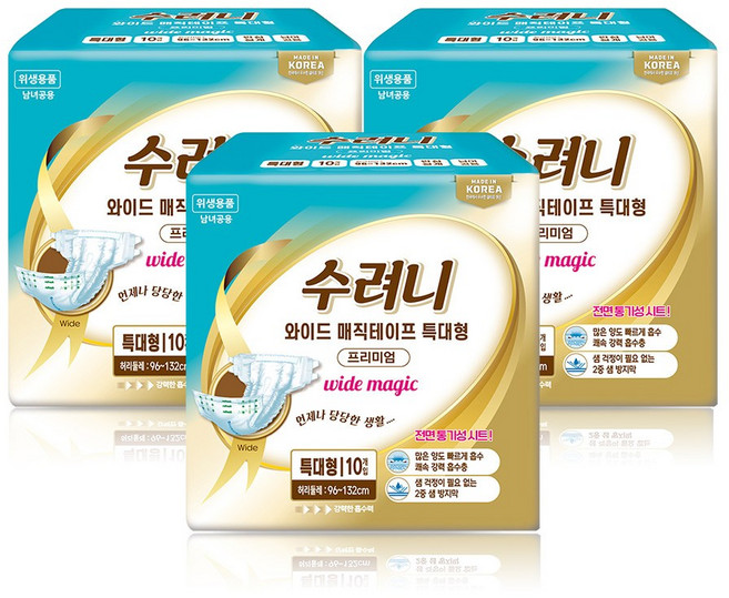 수려니 와이드 매직테이프 프리미엄, 8개, 10개입, 특대형