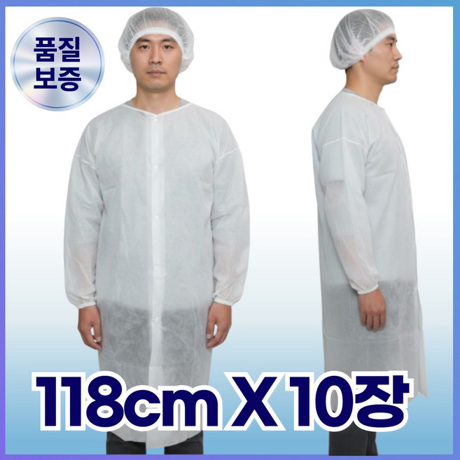 오르네르 일회용 부직포 방문자 위생 방호복 가운 개별포장, 10개, 화이트