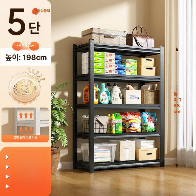 정리대 매트 씽크대 접시 물빠짐 식기건조 주방, 길이 120cmx너비 50cm, 1개, 블랙 5단 198cm