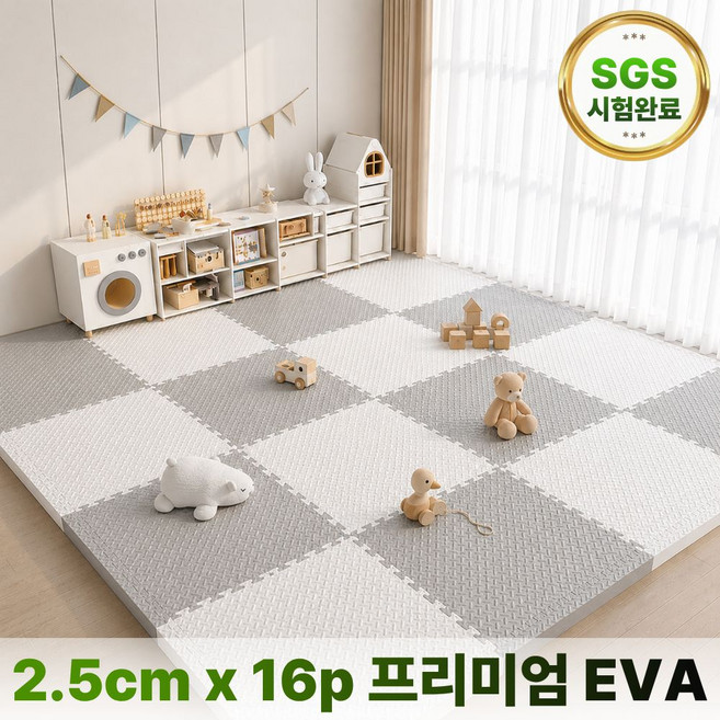 발렌타 층간소음 퍼즐매트 소음완화 거실 바닥매트, 16개, 그레이+화이트