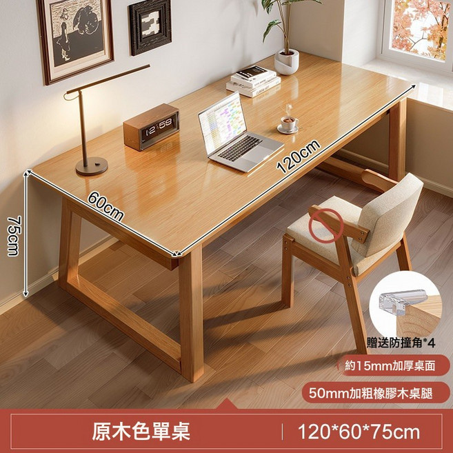 實木長條餐桌客廳吃飯中, 實木腿原木色120607515MM加厚單桌:如圖所示