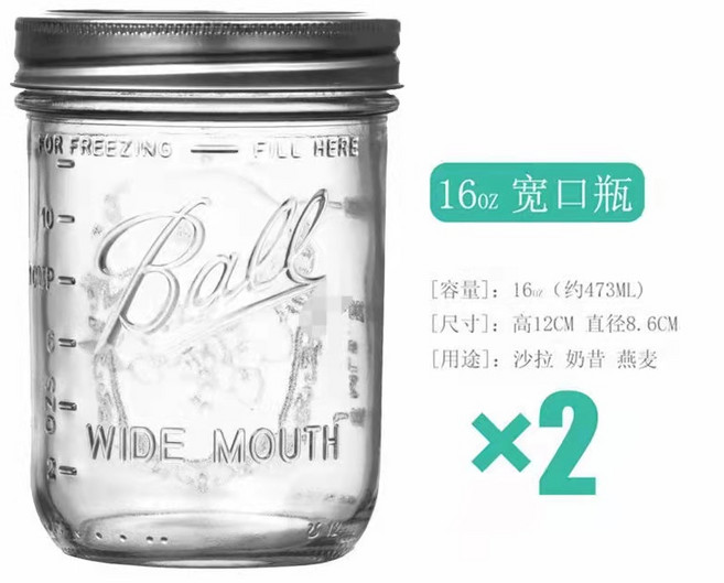 梅森罐兩個裝 玻璃杯透明密封罐 ins奶昔沙拉罐, 160Z寬口約-400ML- 2個裝,贈備用杯蓋, 1個