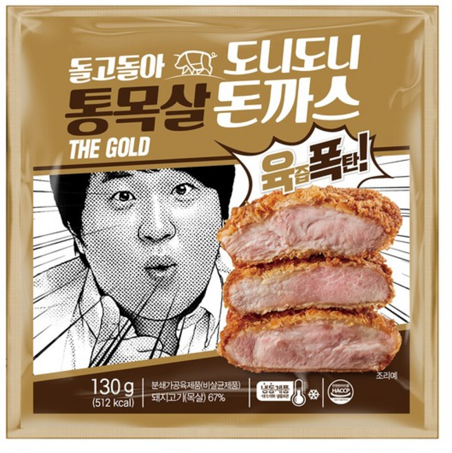 정형돈 도니도니 돈까스 통목살 통등심 통치즈 총 8팩+기본소스8팩, 통목살4+통등심2+통치즈2+기본소스8, 130g