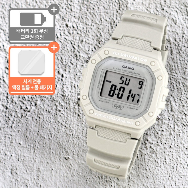 카시오 공용 커플 파스텔 컬러 손목시계 + 액정필름 풀 패키지