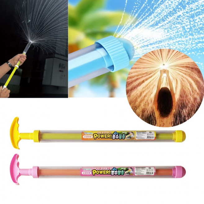 LED 상어 파워 회오리 분수물총 물꽃놀이 물놀이용품 펌프물총 워터건 여름방학 워터파크 수영장 장난감, 1개, LED회오리분수물총