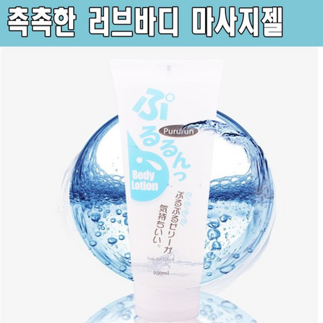 푸루런 바디 마사지 젤 튜브형, 250ml, 1개
