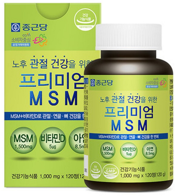 (해피풍차)종근당 프리미엄 MSM 엠에스엠 비타민D 아연 관절 건강+사은품 증정, 3개, 120정