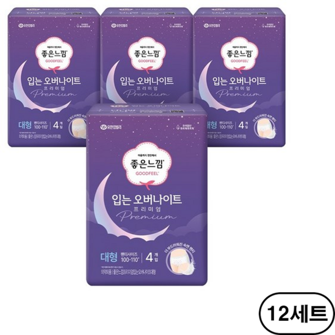 좋은느낌 입는 오버나이트 대형 8, 4개입, 48개
