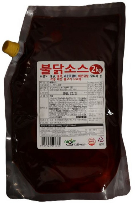 뉴그린 불닭소스2kg 2개, 2kg