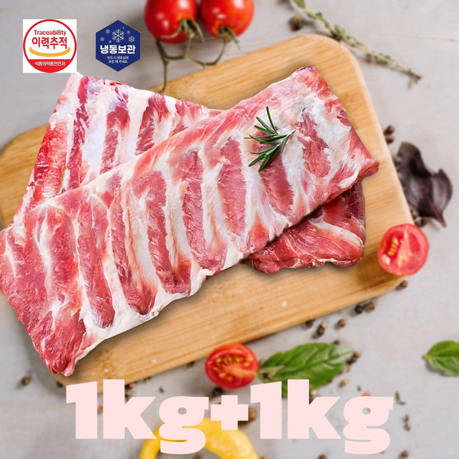 [세자매미트/당일발송] 신선한 수입산 돼지 등갈비 로인립 두꺼운 살 구이 찜용, 1개, 2kg