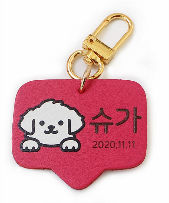 반려동물 고리형 인식표 강아지 외출용 이름표, 둥근체, 핫핑크, 1개