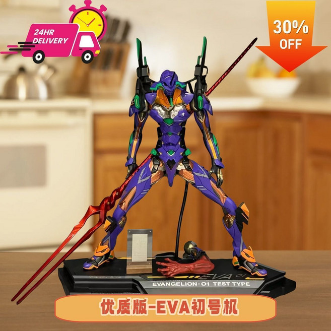 新世紀福音戰士EVA初號機 動漫模型雕像擺件 祖國版 日版, 1個, 初號機