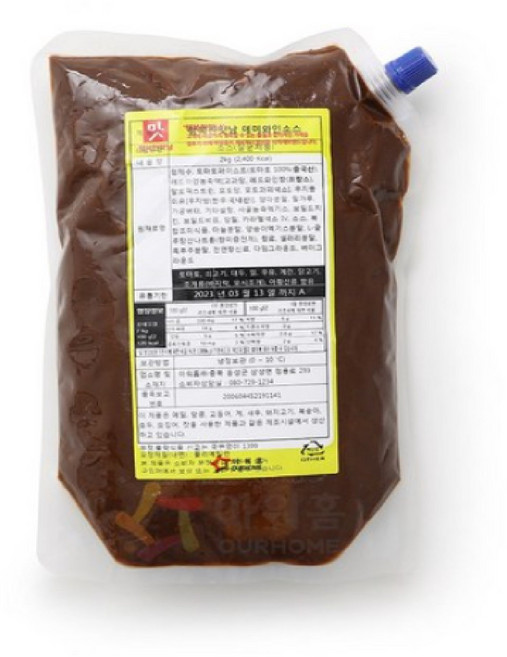 아워홈 데미와인소스, 5개