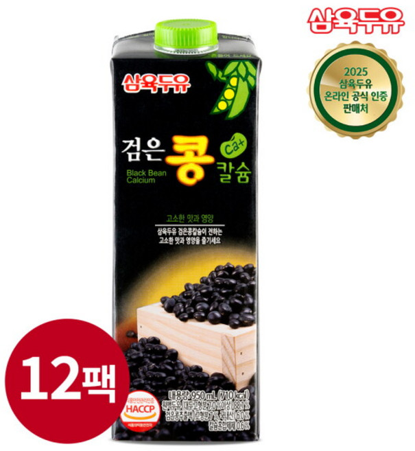 [삼육식품] [삼육두유] 검은콩칼슘 두유 950ml x 12팩, 12개