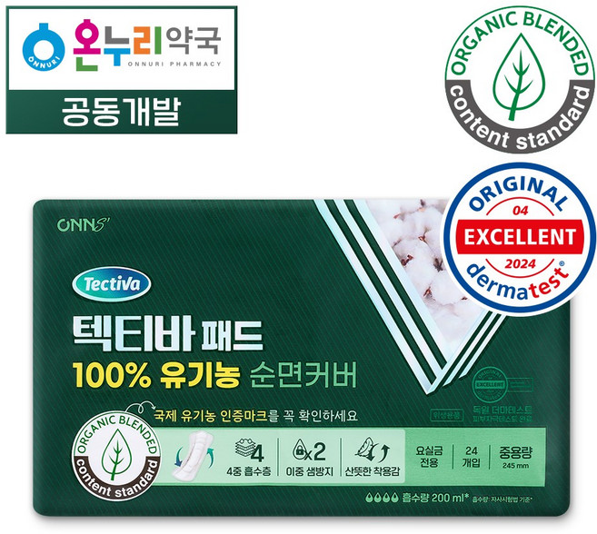 [온누리약국] 텍티바 남녀공용 요실금패드 일자형 속기저귀 100% 유기농 중형, 1개, 24개입