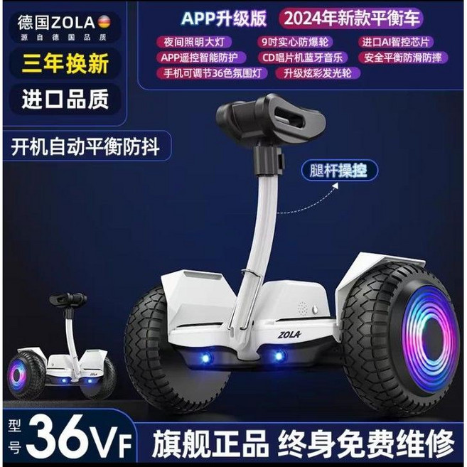 ZOLM 전동휠 호버보드 대리기사 이륜 두발 왕발통 출퇴근 경량 휴대용, 54v, 36V K11Air White 9인치 눈부신 휠 다리
