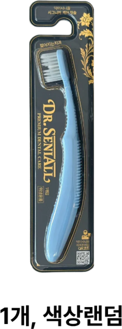 젊어지는 치과 닥터 시니올 시그니처 케어 칫솔 1개입, 1개
