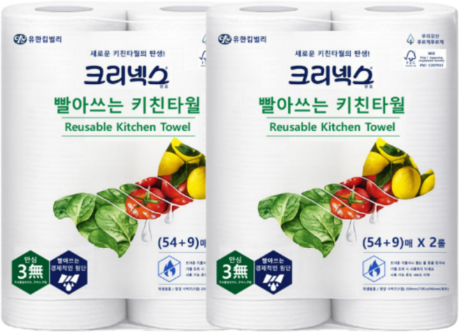 크리넥스 스카트 빨아쓰는 키친타올 63매X2롤X2팩(총4롤), 63매, 4개