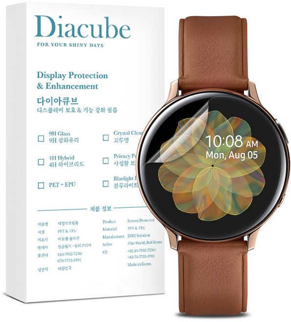 애플워치 갤럭시워치 필름(5매)
