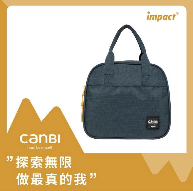 impact 怡寶 canBi 寬底手提午餐袋 便當袋 保溫袋 保冷袋 環保材質, 藍色, 1個