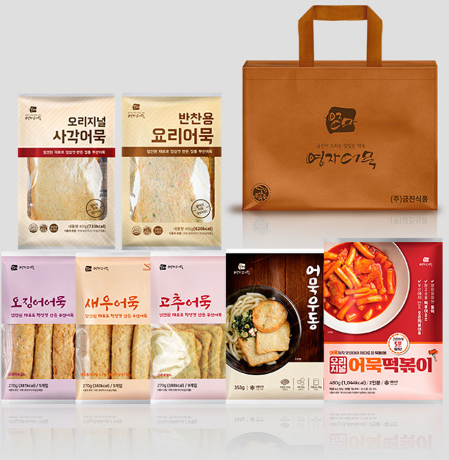 부산영자어묵 프리미엄 어묵선물세트 3호, 270g, 1개